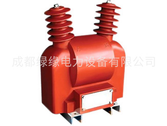 JDZXW-3、6、10RG系列戶外單相電壓互感器