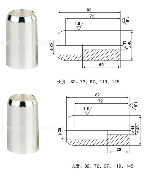 1250A靜觸頭49×72、1250A靜觸頭49×82