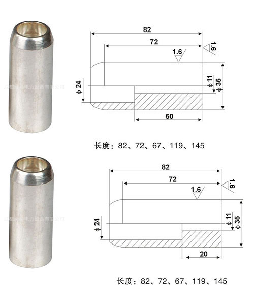 630A靜觸頭35×72、630A靜觸頭35×82
