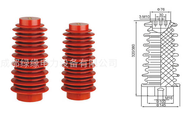 ZJ-35KV 145×320、ZJ-35KV 145×380支柱絕緣子