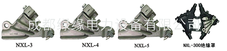 NEK、NXL系列楔型耐張線夾（等同型號(hào)WKH、NXLJ）